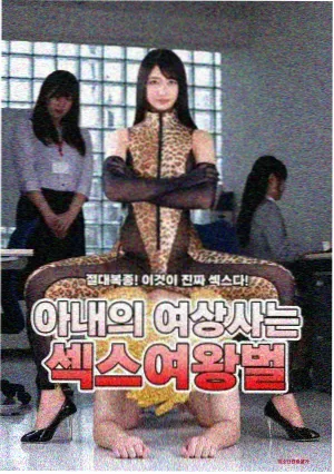福音战士新剧场版Q系列联映资讯配图